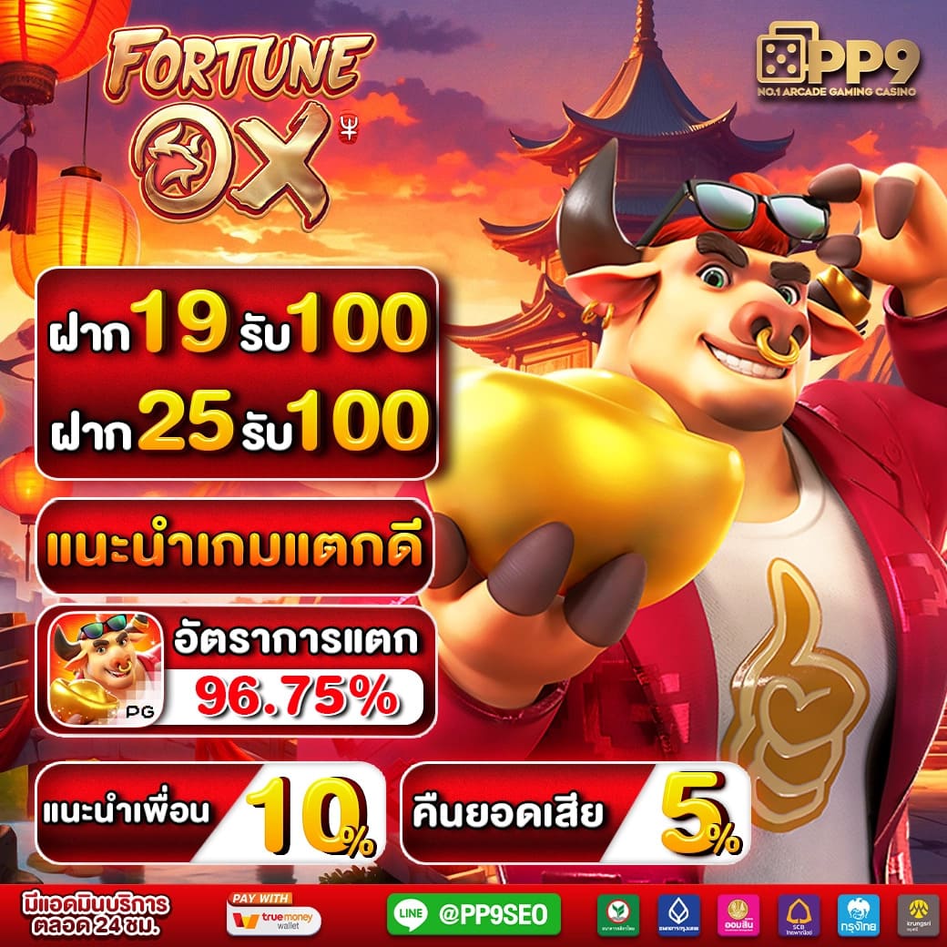 สล็อตเว็บตรง pg 🎯 อันดับ 1 เกมสล็อตใหม่ ฝากถอนออโต้ ไม่เด้งหลุด