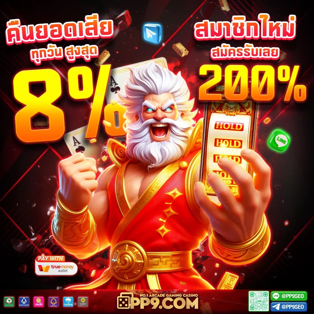 10 เกมยอดนิยมสล็อตแตกง่าย เล่นเว็บไหนดีสุดแห่งปีนี้