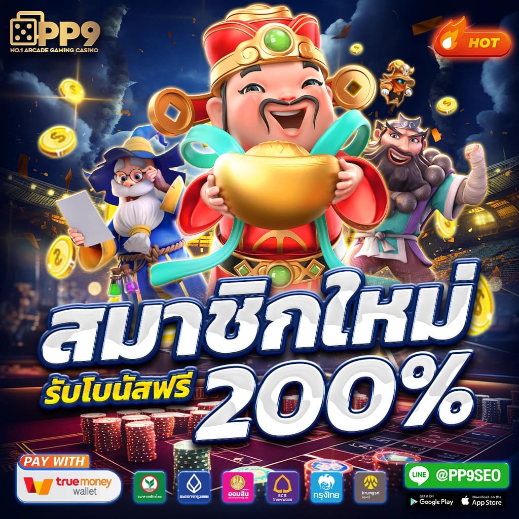 mummy 555 สล็อต 📨 รับทรูวอเลท ไม่มีขั้นต่ำ PG SLOT ทดลองเล่นฟรี